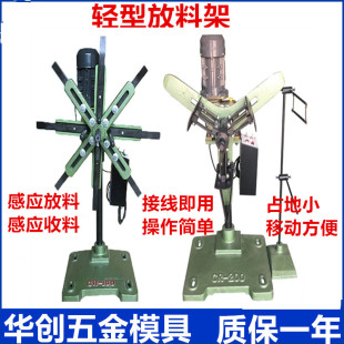 CR-100�_�����ϼ����ϼ��Ԅ����ϙC���ϼܽ��پ��ϙC�p�Ͳ��ϼ�