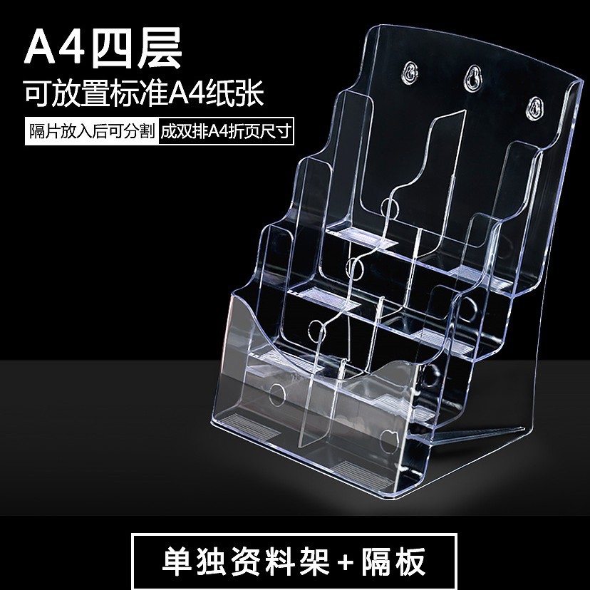 Rack DE DATOS A4 (cuatro capas) con espaciador