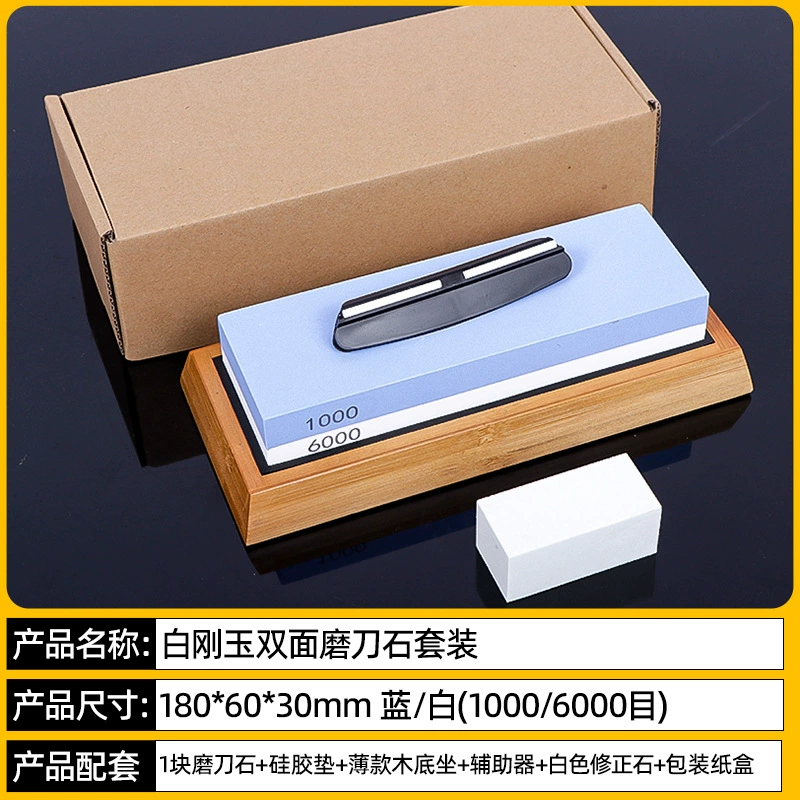 Двусторонняя sharpening stone 180×60×30 мм, наборы с различной зернистостью, комплект с силиконовой подушкой и основанием