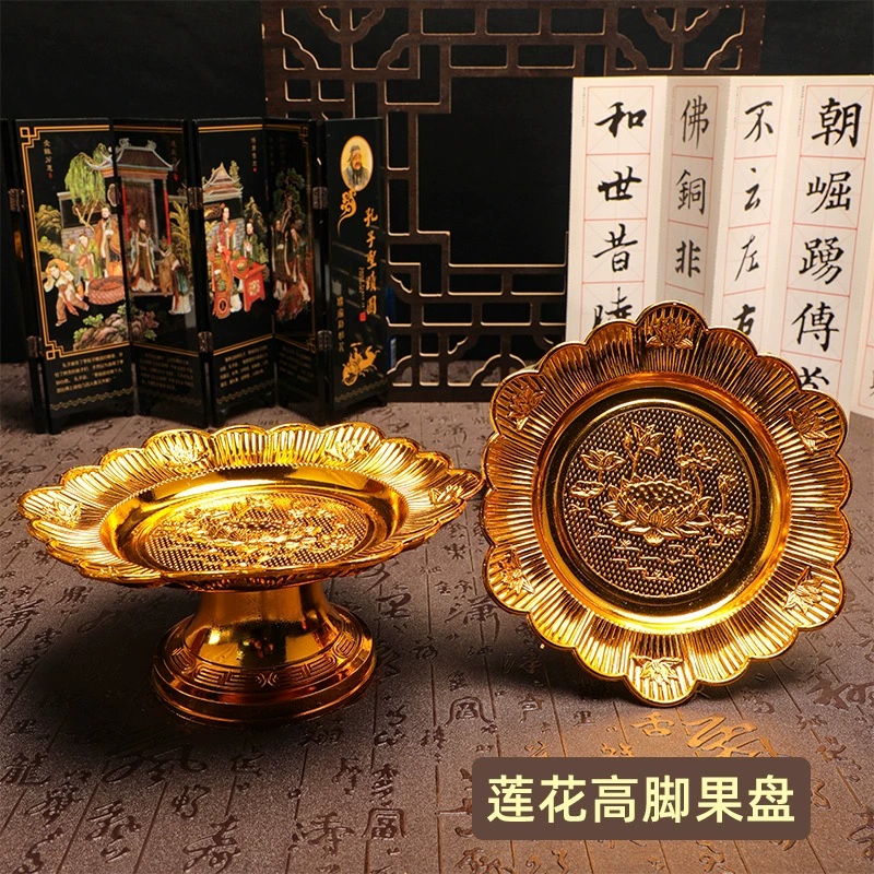 优买 Golden Lotus Plastic Gallfoot Water Fruit Pan Temple worshiping gods and Buddhas to worship ornaments for Taiwan Buddha tribute products