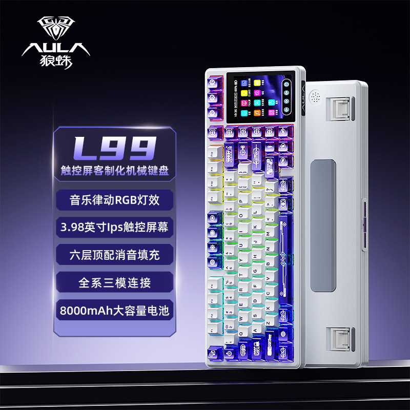 AULA狼蛛L99屏显机械键盘2.4无线客制化触控三模蓝牙办公电竞游戏|undefined