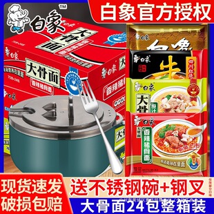 �������淽�����������������24���b�t��ţ������ʳҹ����
