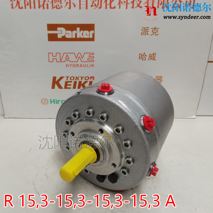 德国哈威R 15,3/15,3-15,3A高压泵R15.3-15.3-15.3-15.3A Pmax160