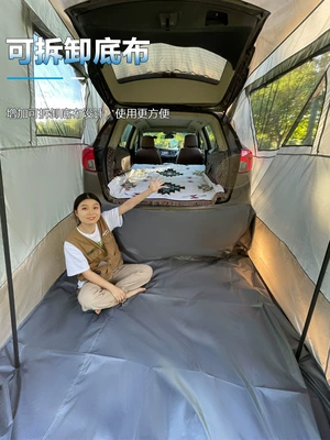 portable sunshade for the car — Avtomobil dam çadırları