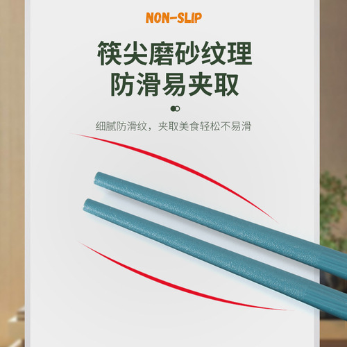 New Japanese-style anti-slip alloy chopsticks for families, household high-quality, non-moldy, one pair per person, wholesale