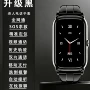 老人老年人追踪定制手环