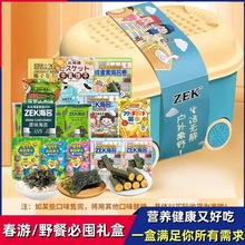 ��12�������ռ{�䡿ZEK���ζY�к�̦�����Ұ�ʹ�����ʳ��Y��