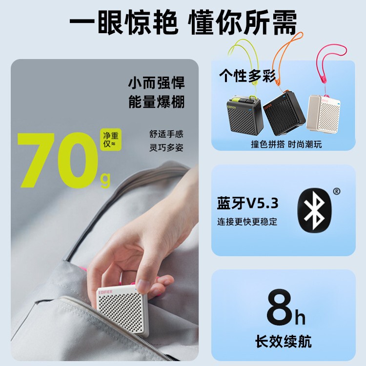 Edifier漫歩者m 0無線bluetoothスピーカー高音質サブウーファーミニオーディオ屋外小型|undefined