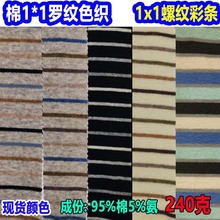 ᘿlyɫ1*1_yʗl1X1ݼygl1*1 Ribᘿʗl