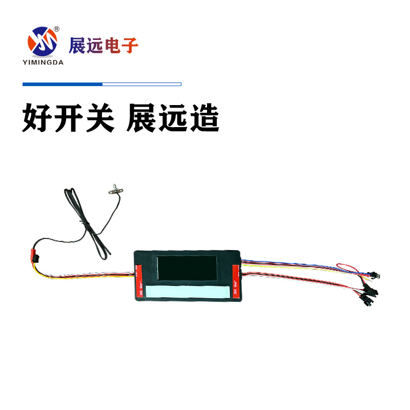 Switch key, bluetooth, three colors