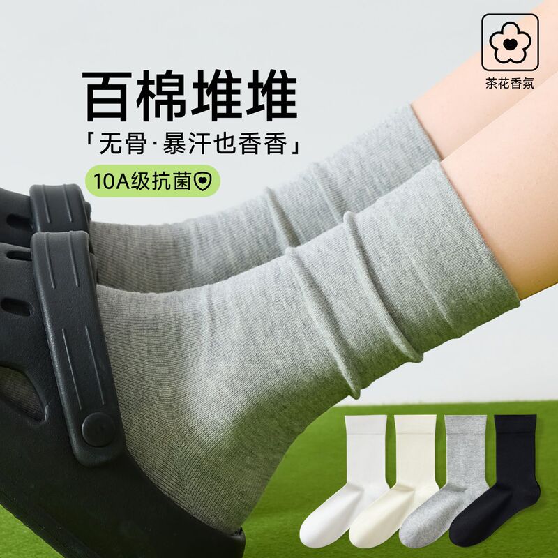 【100% Cotton Camellia Anti-Odor】Gray Women's Summer Thin Mid-Calf Pure Cotton Socks, Sweat-Absorbing Maternity Socks 【100% Cotton Camellia Anti-Odor】Gray Women's Summer Thin Mid-Calf Pure Cotton Socks, Sweat-Absorbing Maternity Socks
