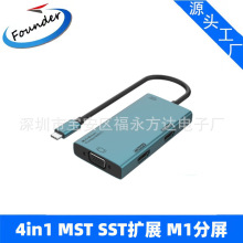 ��Ʒ�๦����չHUB MST SST���� M1 ǧ���� USB3.2 Gen2 10G����