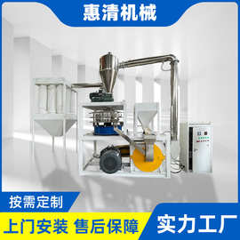 PVC、PE、PP 磨粉机 管材滚塑材料磨粉机 磨盘磨粉机ABS磨粉机