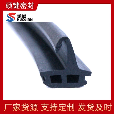 Composite rubber strip container car Avtomobil səs izolyasiya zolaqları