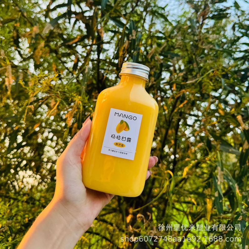 奶茶杯一次性带盖杨枝甘露瓶子胖胖杯U形大肚杯果汁冷饮塑料瓶pet|undefined
