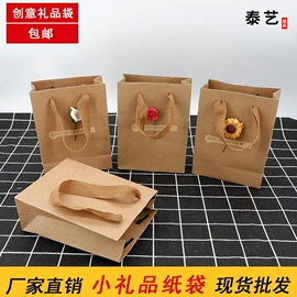 首饰包装;其他礼品包装;纸袋