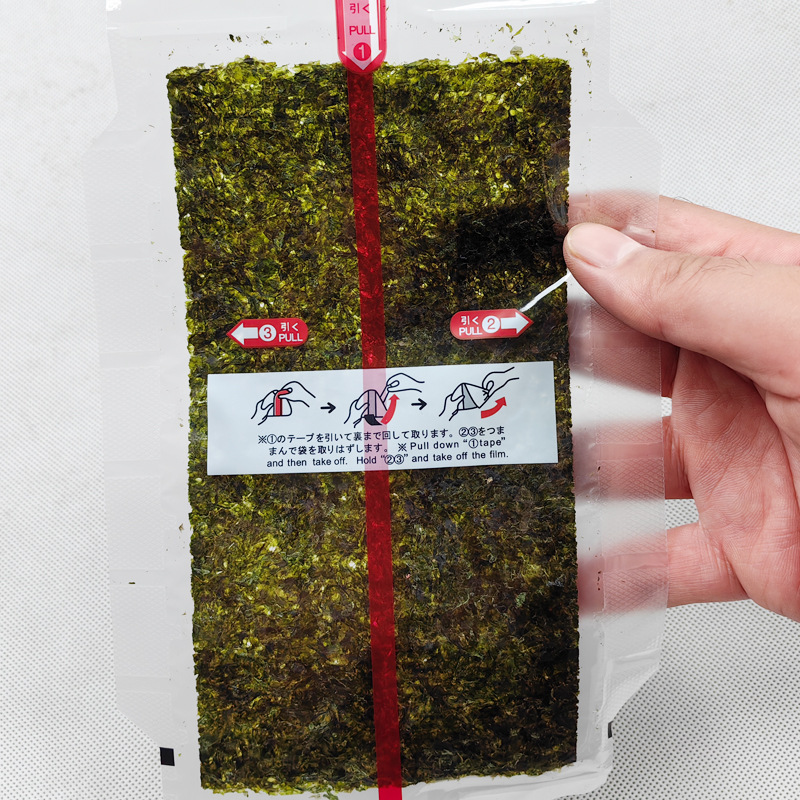 日式三角饭团半切寿司海苔专用材料紫菜包饭店预制食材100片/包