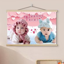 漂亮宝宝画报墙贴挂画龙凤宝宝海报备孕年画娃娃送子图挂画实木