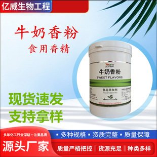 �F؛���� ţ����� ��ܰʳƷ����ĩ�㾫 ˮ����ţ����� ����ă�