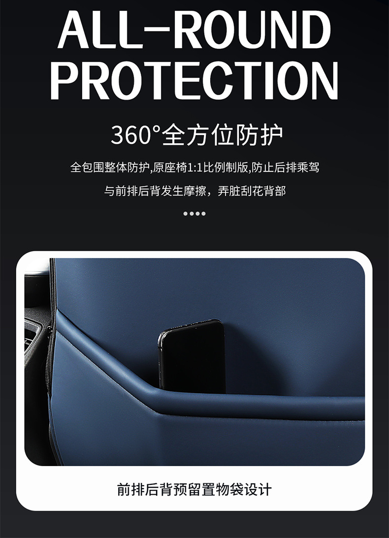 22-23 Jietu Dasheng Special Seat Cover Car Full Surrounding Cushion Four Seasons Universal Leather Breathable Seat Cover