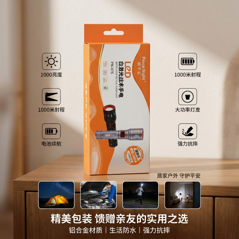 Telescopic Zoom Flashlight Outdoor Household Emergency Portable Rechargeable Handheld Laser Flashlight Led Light