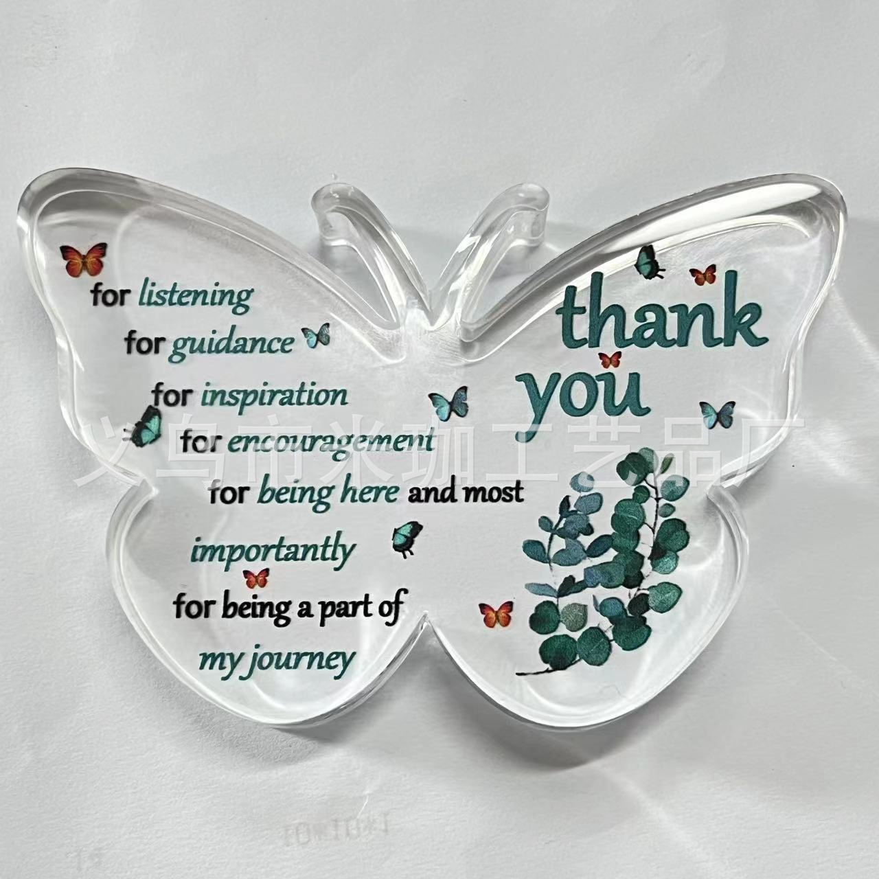 12*8*1.5 나비 H124