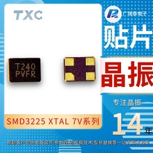 TXC 7V62500001 oԴ 3.2*2.5mm SMDNƬ ɫ
