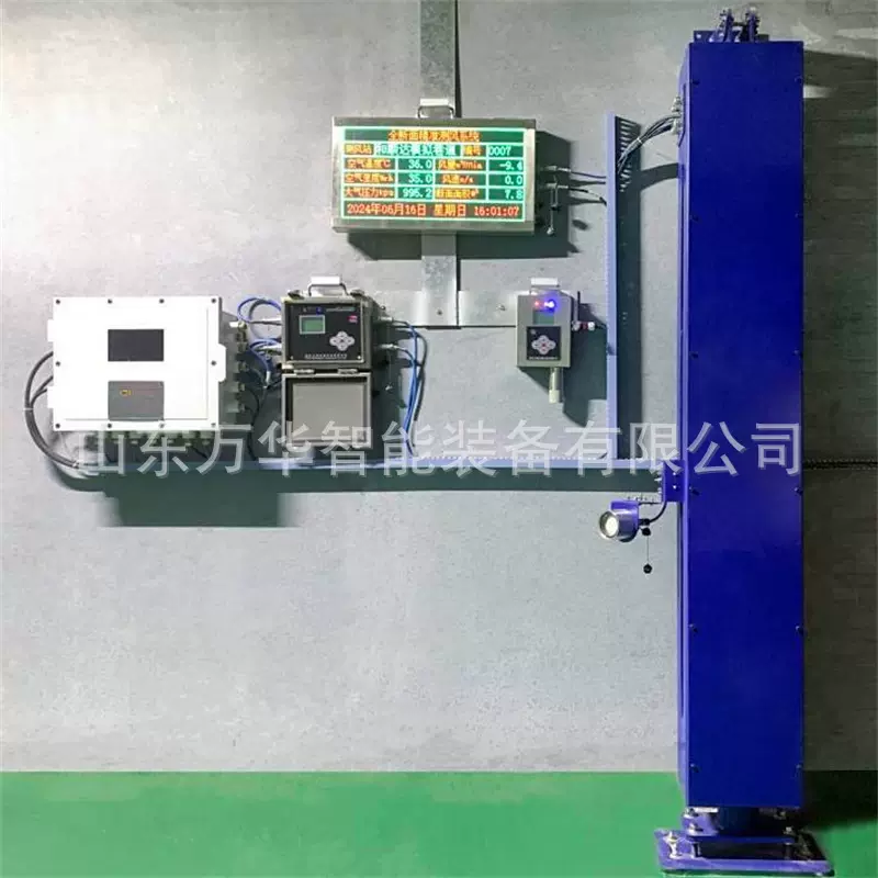 矿用测风装置 实时监测 矿井全断面测风装置 ZCF127矿用测风装置