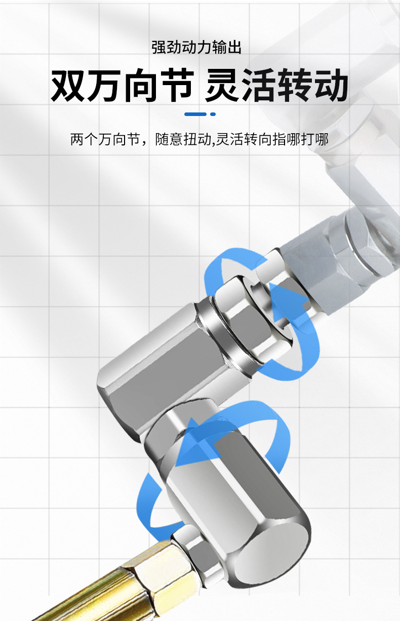 黄油枪_06.jpg