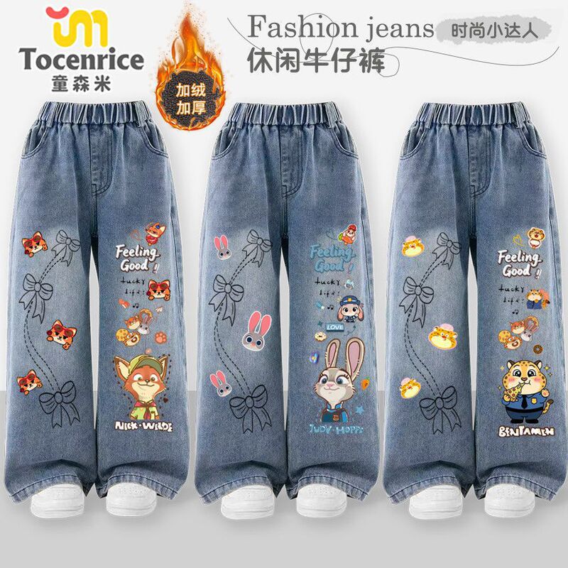 Zootopia Judy Nick Jeans with Fleece Lining for Children, Autumn and Winter Style, Girls' Straight Wide-Leg Pants for Older Kids, Trendy Zootopia Judy Nick Jeans with Fleece Lining for Children, Autumn and Winter Style, Girls' Straight Wide-Leg Pants for Older Kids, Trendy