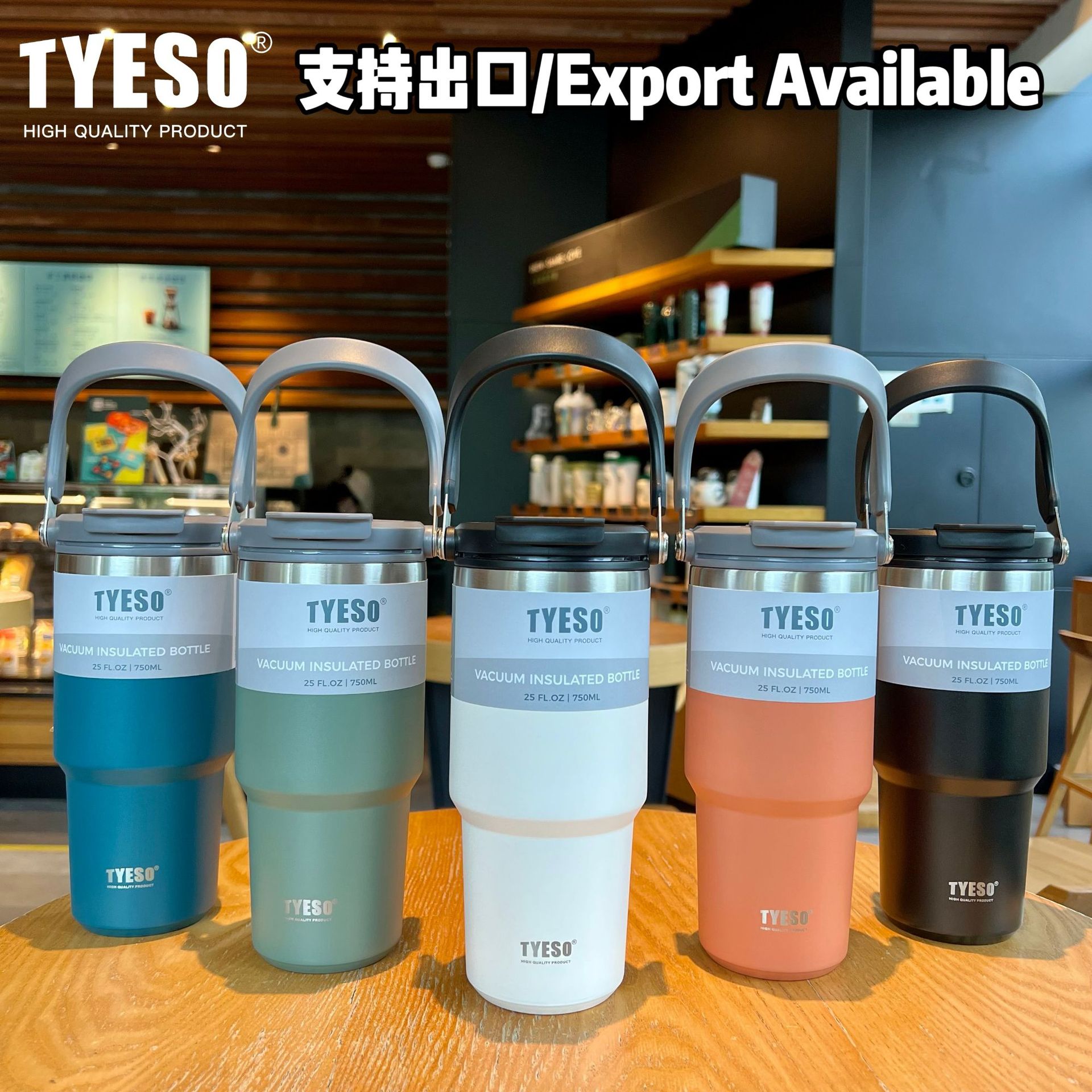 tyeso新款咖啡杯双层保温保冷手提冰霸杯大容量不锈钢双饮车载杯