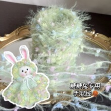 10YJ�������ֻ쾀��ɫ�������h���lȦdiy�����ֹ��l�Aë��100g/�F
