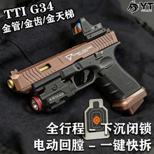 YT-TTIG34늄���ߘ����X���ܛ���B�l�Ԅӻ���һ�I�����ͯ����