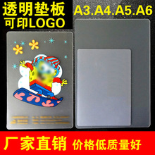 |匑ְA2-A6ɫPVCόÕӺĥɰ։|Ƭ