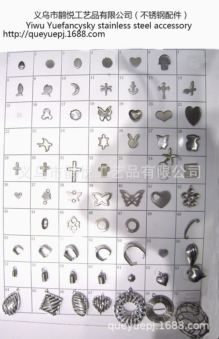 QYstainless steel finding10