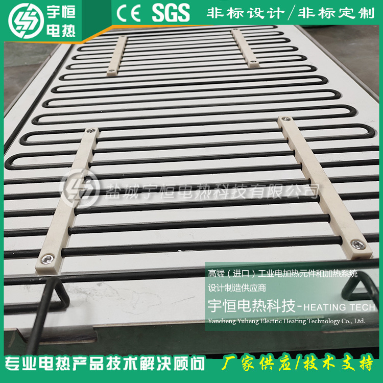 半导体光伏钠离子电池烧结康泰尔陶瓷纤维加热板 进口康泰尔元件