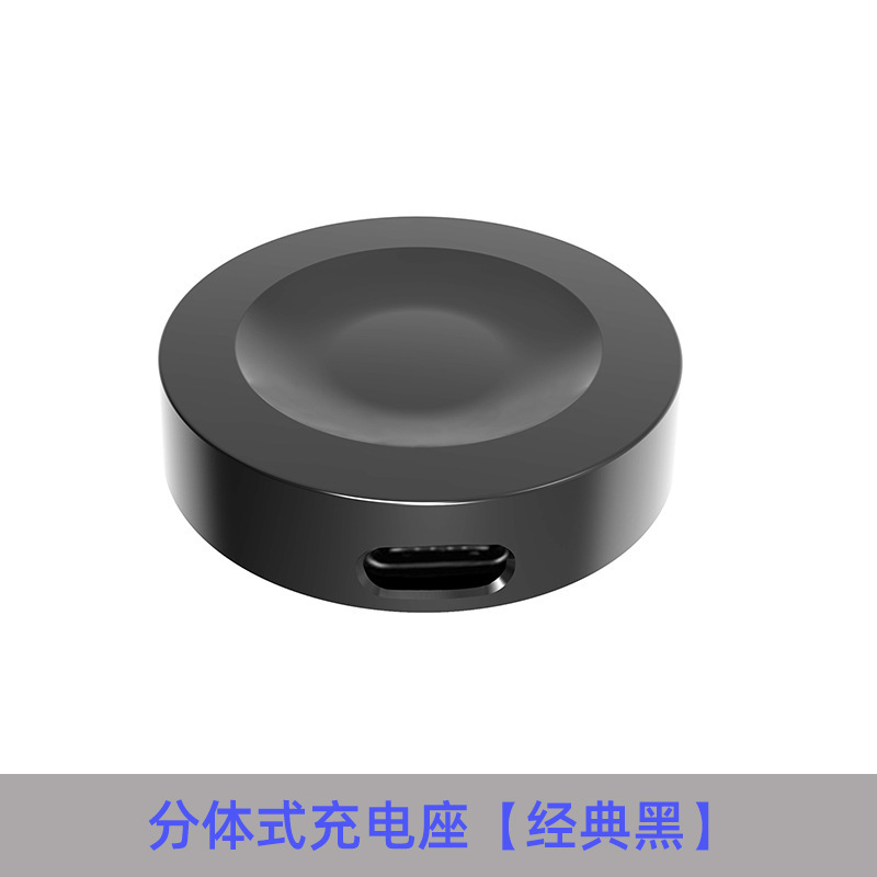 適用華為腕時計無線充電器華為知能腕時計無線磁気吸着充電磁気吸着充電台|undefined