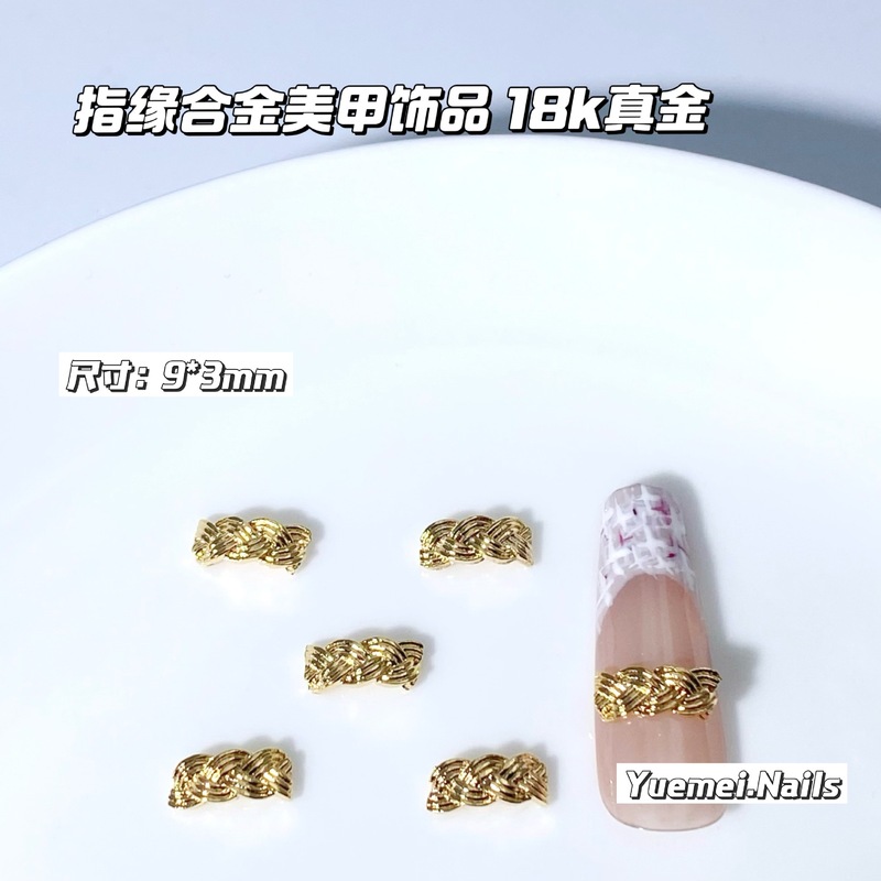 高级感金银指缘合金美甲饰品跨境热销百搭麻花辫异形指甲配饰批发|undefined