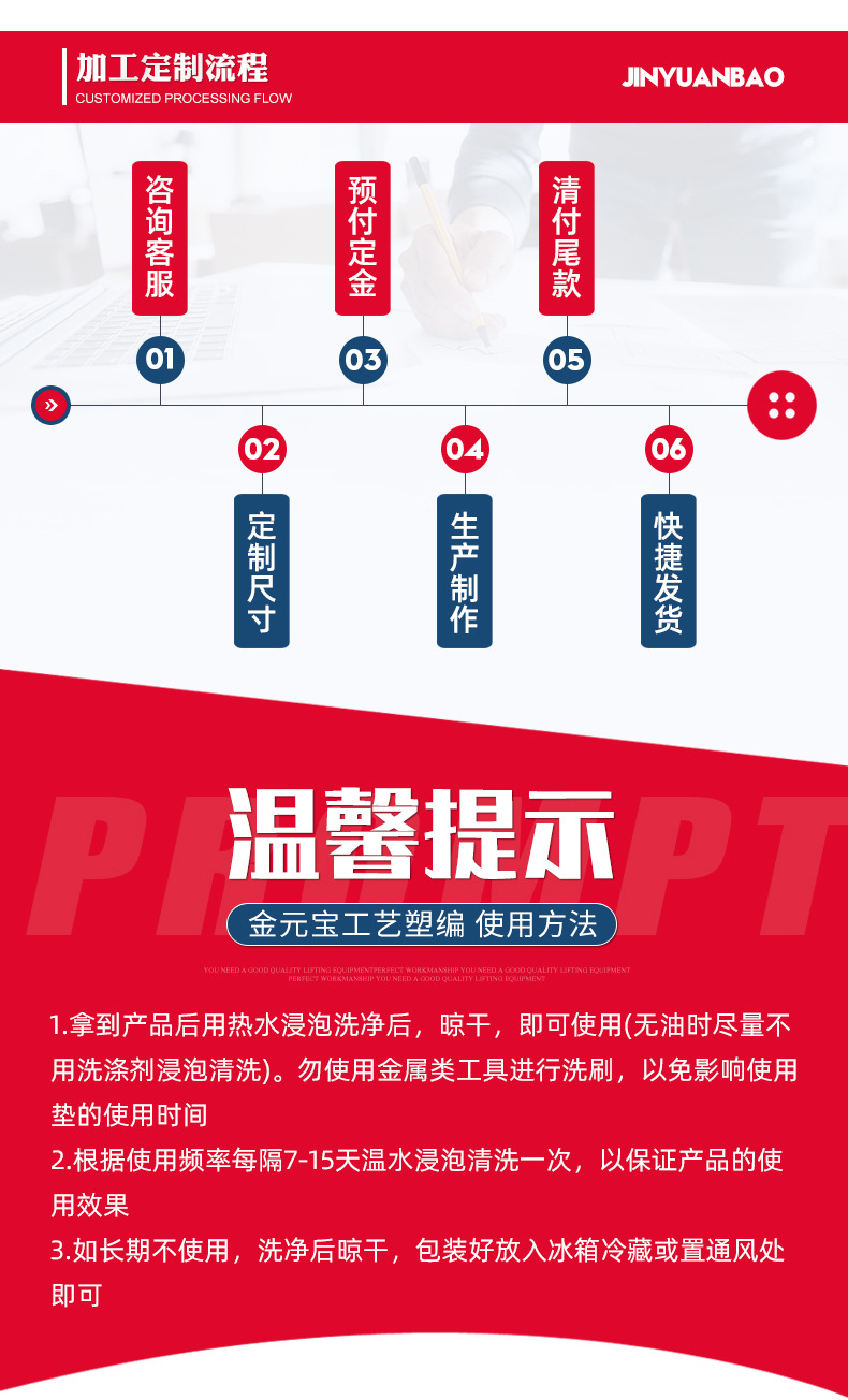 详情页_11.jpg