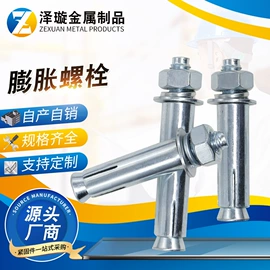 螺栓;螺母;卸扣