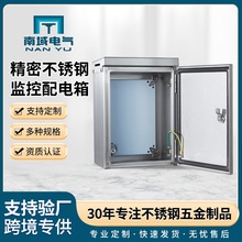304精密不锈钢监控配电箱316双层斜顶电箱防水户外设备电箱壳体电