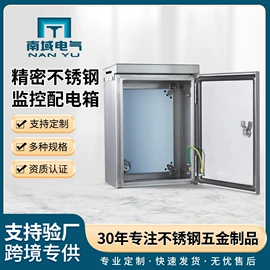 配电箱;消防箱;电源柜