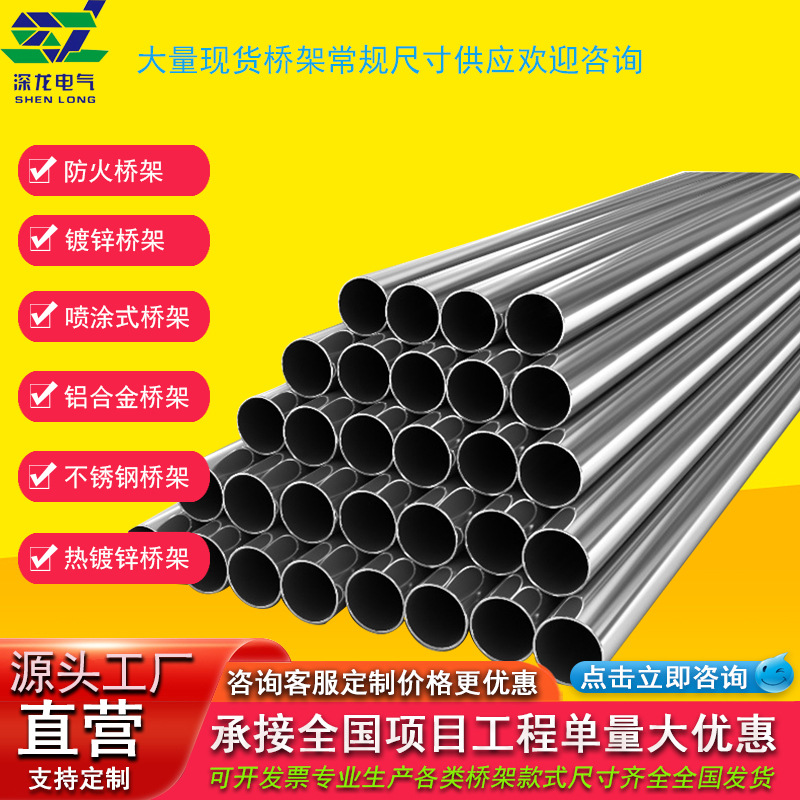 国标镀锌线管20JDG穿线管铁皮紧定式25导线管预埋加厚KBG线管桥架