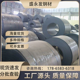 耐磨板;耐候板;高强度板