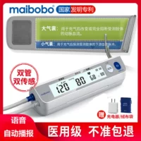 1688智能血压仪_不规则脉波监测指南