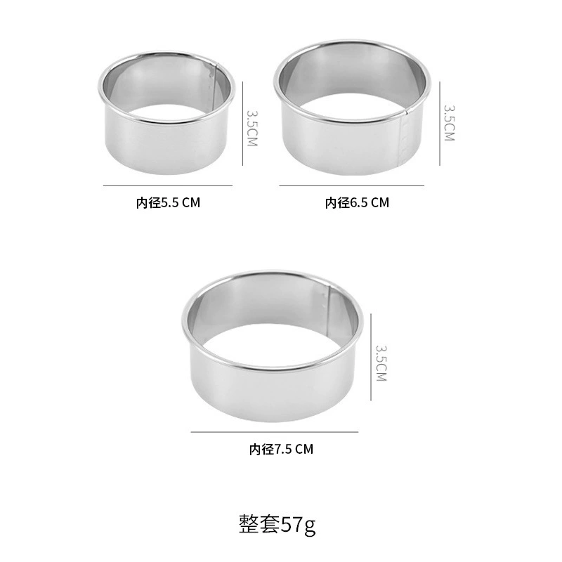 Factory spot stainless steel round biscuits five -piece round dumpling leather cutting home baking tool