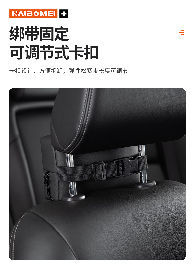 Car paper box armrest box tissue bag car seat back-mounted sun visor tissue bag storage car interior accessories