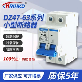 隔离开关;微型断路器;保护器