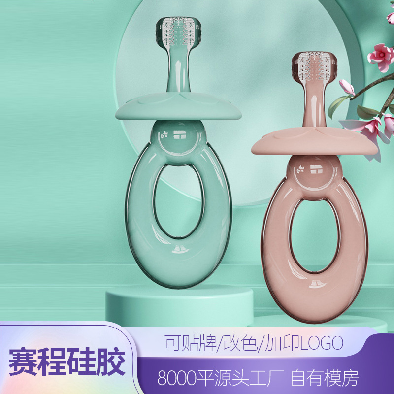 Infants and Young Children's Silicone Three-Sided Toothbrush 3D Stereo Toothbrush for Protecting Deciduous Teeth, Baby Training Tongue Cleaning, Cross-Border Exclusive for Healthy Teeth