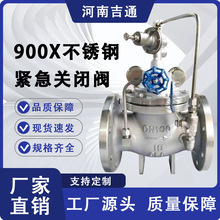 �S�ҹ���ˮ������ȫ�Ԅ��Д��y900X���P䓾o���P�]�y